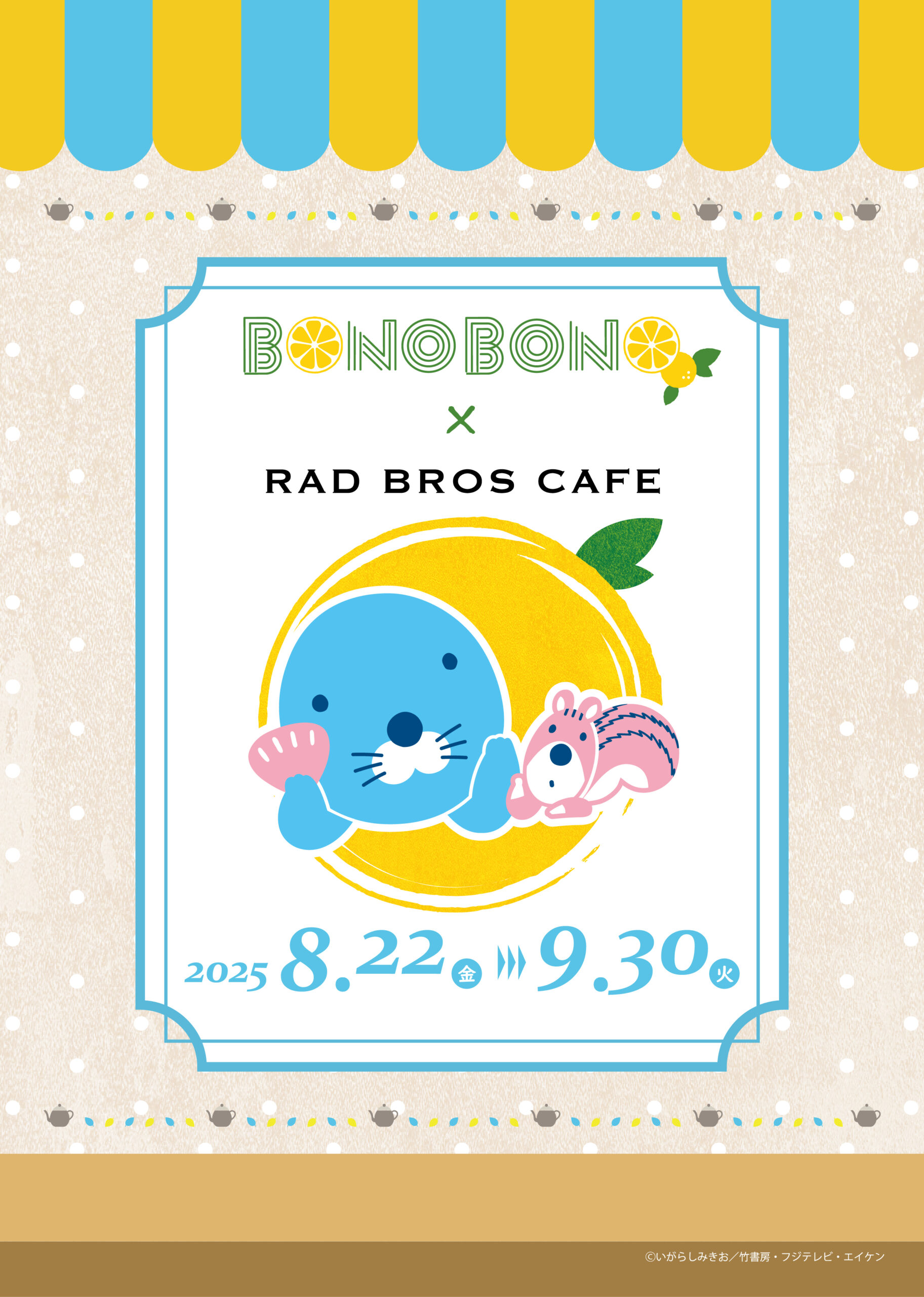 Rad Bro BONOBONO - CafeCreates Official